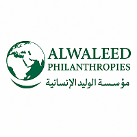 مؤسسة الوليد اللإنسانية