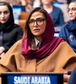 المؤسسة الخاص سمو الاميره المياء بنت ماجد