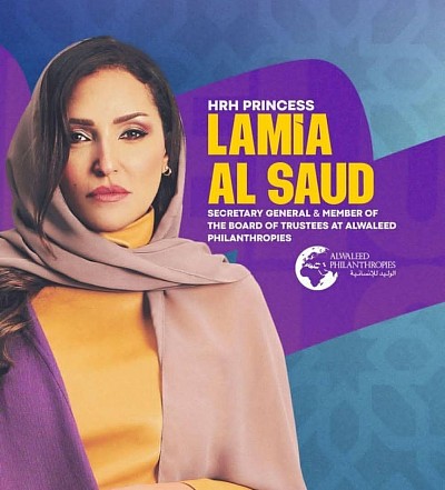 حصدت صاحبة السمو الملكي، الأميرة لمياء بنت ماجد آل سعود، أمين عام وعضو مجلس أمناء مؤسسة الوليد للإنسانية جائزة أفضل قيادي لاستراتيجية «الموظف أولاً»، إضافةً لتسمية سموها كعضو فخري للمجلس الاستشاري في الدورة الثامنة من القمة الحكومية للموارد البشرية لدول مجلس التعاون الخليجي التي تعتبر أكبر منصة للموارد البشرية للقطاع الحكومي في المنطقة. وحصلت صاحبة السمو الملكي، الأميرة لمياء بنت ماجد آل سعود، على هذه الجائزة تقديراً لعملها النموذجي ومهاراتها القيادية كجزء من مؤسسة الوليد للإنسانية 