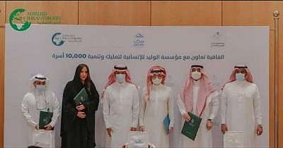 وعلى مدى ما يقارب الأربعة عقود، عملت المؤسسة على التركيز على أربع نقاط : الإغاثة عند وقوع الكوارث، تمكين المرأة والشباب، بناء الجسور بين الثقافات، وتنمية المجتمعات.