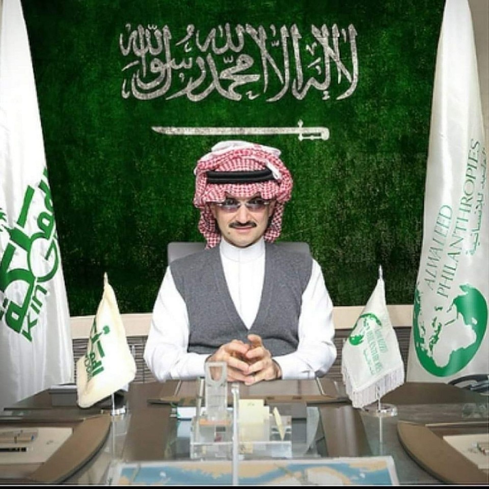 المكتب الخاص مؤسسة الوليد اللإنسانية