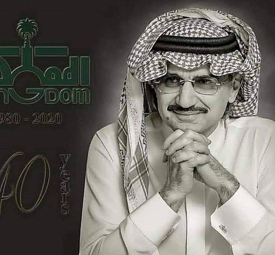 وعلى مدى ما يقارب الأربعة عقود، عملت المؤسسة على التركيز على أربع نقاط : الإغاثة عند وقوع الكوارث، تمكين المرأة والشباب، بناء الجسور بين الثقافات، وتنمية المجتمعات.